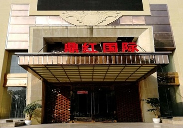 吉安市商务KTV少爷哪家最开放-鼎红国际KTV消费价格玩乐点评