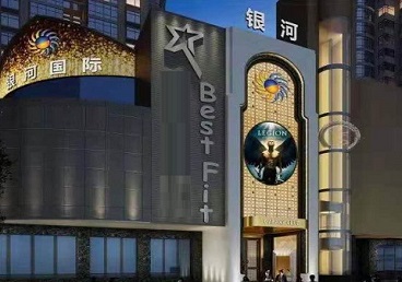 吉安市KTV荤台花场男公关服务好-银河国际KTV花场消费点评